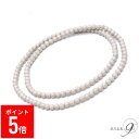 【BF期間ポイント5倍!】 OVER-9 北投石 着脱容易 ゴム ネックレス【4mm 首周り約50cm】専門機関検査済み 安心 台湾産 遠赤外線 マイナスイオン...