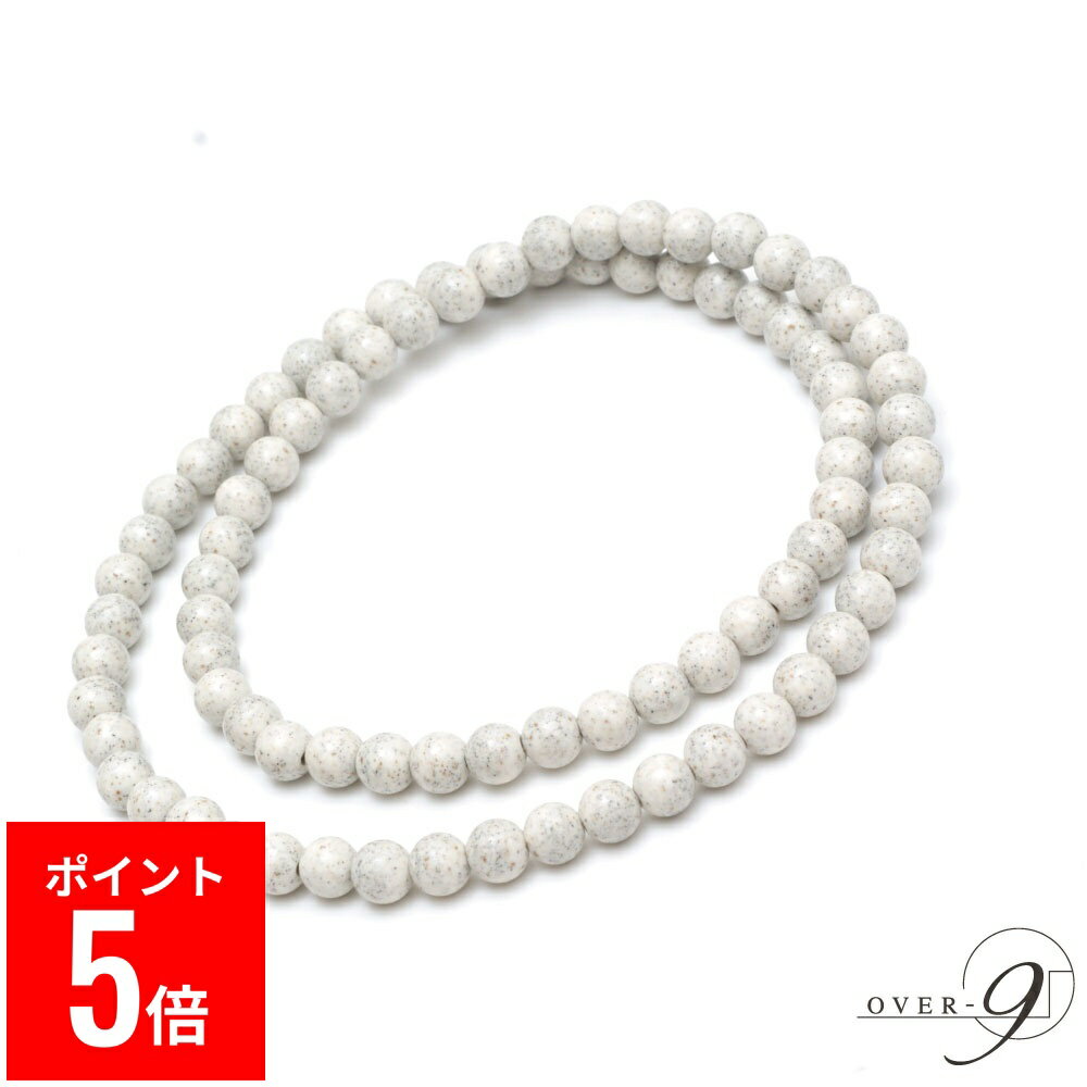 【BF期間ポイント5倍！】 OVER-9 北投石 着脱容易 ゴム ネックレス【6mm 首周り約50cm】専門機関検査済み 安心 台湾産 遠赤外線 マイナスイオン 健康 ジュエリー ゴム パワーストーン 天然石 本物 【メール便可】