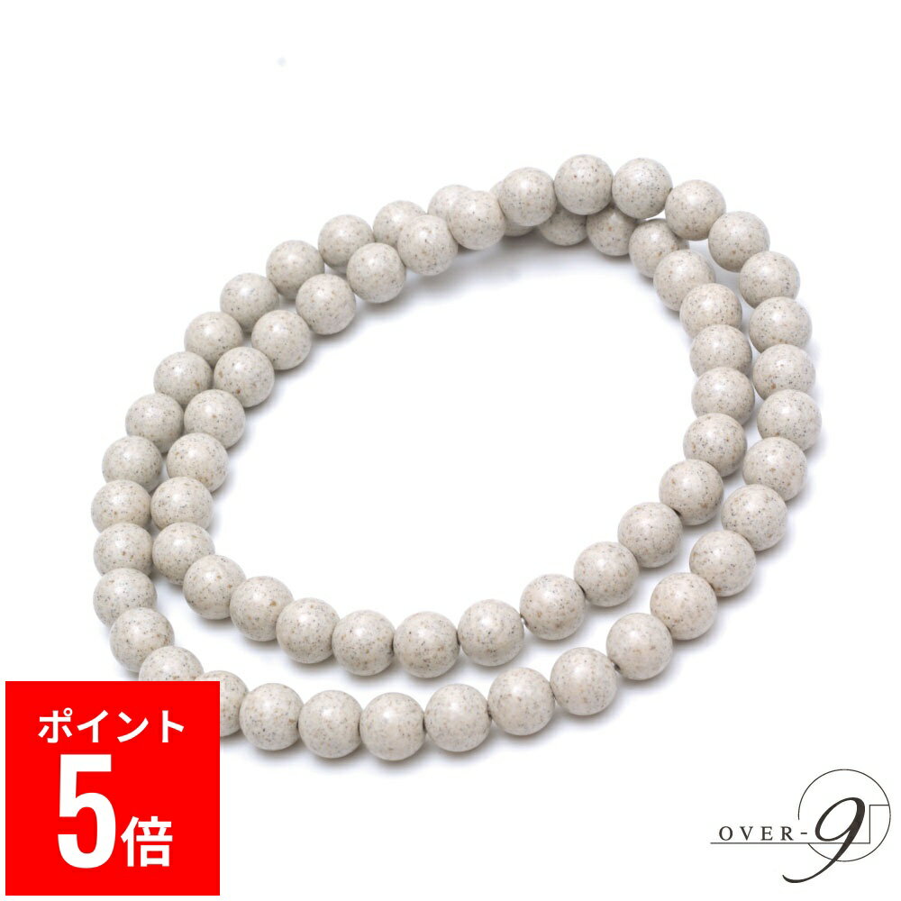 【BF期間ポイント5倍！】 OVER-9 北投石 着脱容易 ゴム ネックレス【8mm 首周り約50cm】専門機関検査済み 安心 台湾産 遠赤外線 マイナスイオン 健康 ジュエリー ゴム パワーストーン 天然石 本物 【メール便可】