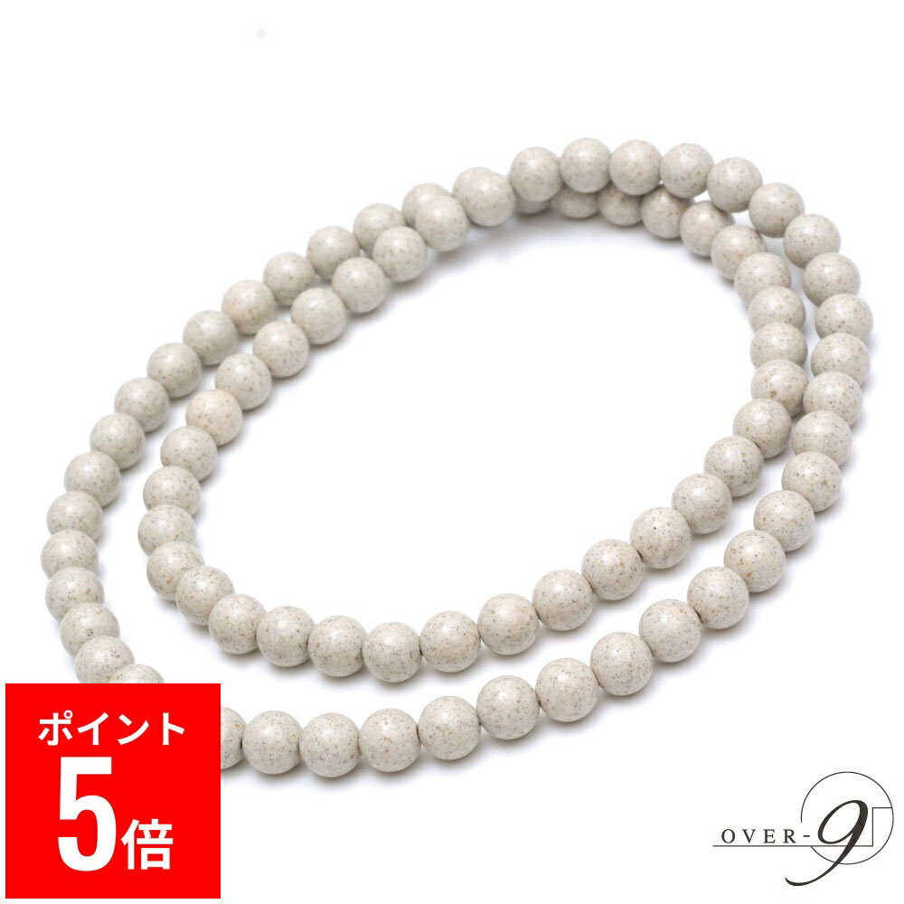 【BF期間ポイント5倍！】 OVER-9 北投石 着脱容易 ゴム ネックレス【8mm 首周り約60cm】専門機関検査済み 安心 台湾産 遠赤外線 マイナスイオン 健康 ジュエリー ゴム パワーストーン 天然石 本物 【メール便可】