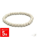 【BF期間ポイント5倍!】 OVER-9 北投石 ミラーボールカットブレスレット 約6mm 専門機関検査済み 安心 台湾産 遠赤外線 マイナスイオン 健康 ジュ...