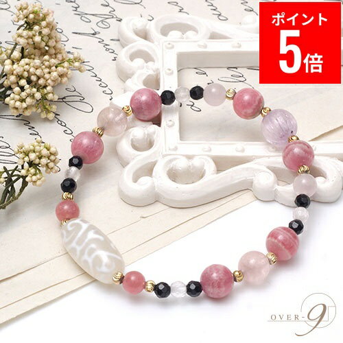 【BF期間ポイント5倍！】 女王陛下のお気に入り ～老玉髄 白水蓮花天珠ブレスレット～【メール便不可】モルガナイト 4月誕生石 / インカローズ / クンツァイト / ローズクォーツ 10月誕生石 / ブラックスピネル