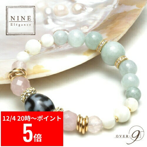 【12/4 20:00～ スーパーセール P5倍】 NINE-Elegance- 宝瓶白天珠×翡翠× ...
