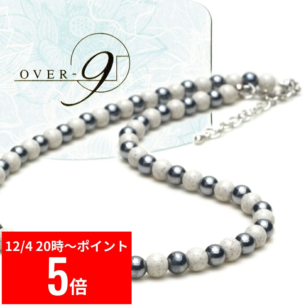 OVER-9 テラヘルツ × 北投石 ネックレス 6mm 約50cm【メール便可】本物 テラ鉱石 ホクトライト 公的機関検査済み 高純度 99.9552% 本物