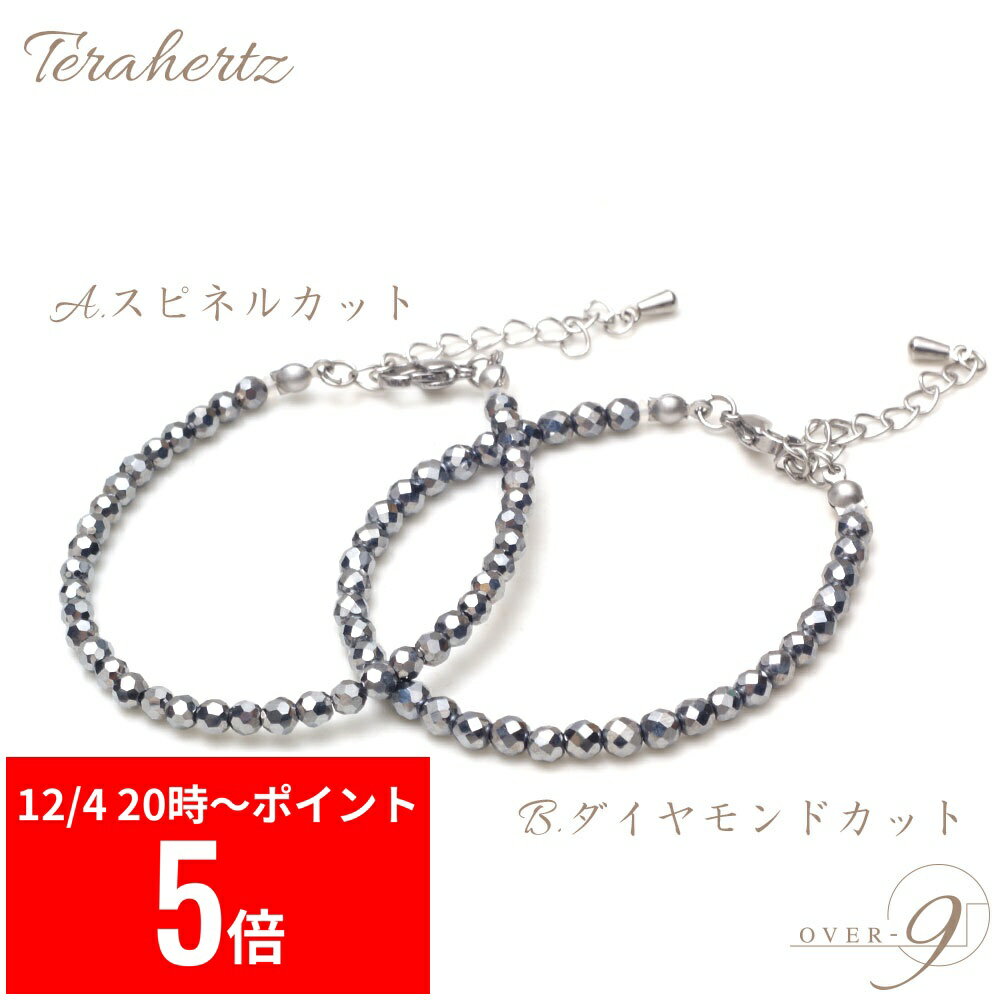 OVER-9 ƥإĹ ֥쥹å 4mm  ŪظѤ ʪ 99.9%  奨꡼ ѥȡ ŷ 2 ٤...