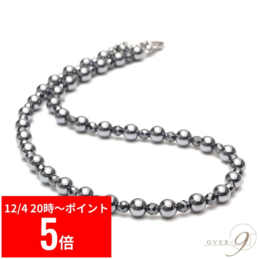 OVER-9 テラヘルツ鉱石 ネックレス 6mm 首周り約40cm +磁気ヘマタイト 4mm 公的機関検査済み 本物 高純度99.9% 健康 ジュエリー チョー...