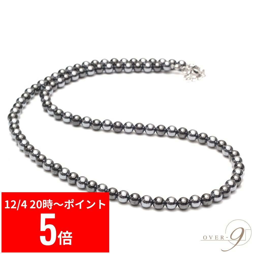 OVER-9 テラヘルツ鉱石 ネックレス 6mm 首周り約60cm +磁気ヘマタイト 6mm 公的機関検査済み 本物 高純度99.9% 健康 ジュエリー チョー...