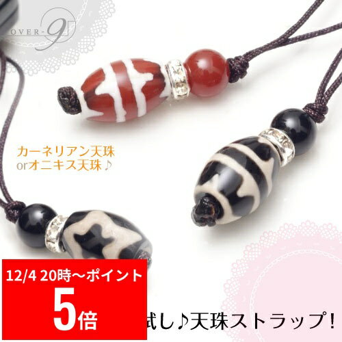 【12/4 20:00～ スーパーセール P5倍】 