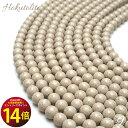 【先着100名様】LINEクーポン5%OFF +entryでP14倍! 【高濃度ver.高品質】北投石 連売り 6mm 【メール便可】 1連売り