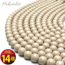 【先着100名様】LINEクーポン5%OFF +entryでP14倍! OVER-9 【高濃度ver.高品質】北投石 連売り 10mm 台湾産 遠赤外線 マイナ...