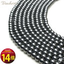 【先着100名様】LINEクーポン5%OFF +entryでP14倍! テラヘルツ 連売り 4mm 本物 テラヘルツ鉱石【メール便可】一連売り