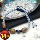 【先着100名様】LINEクーポン5%OFF +entryでP14倍! 紅朱砂天珠『Hana』〜桔梗(キキョウ)〜 【天地天珠】【メール便可】【m】