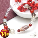 【先着100名様】LINEクーポン5%OFF +entryでP14倍! 【Mars〜 老玉髄 紅竜紋 龍眼天珠ブレスレット〜】【メール便可】マーズ 朱砂老礦石珠...