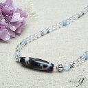 【☆空色♪皇帝龍ネックレス〜力の源〜】【メール便可】