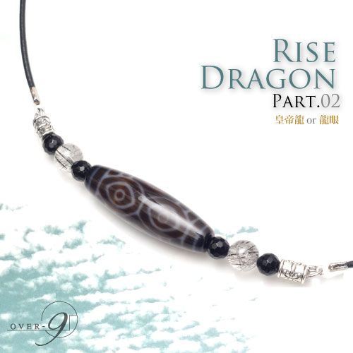 RISE DRAGON ŷ٤硼 -part02-ۡڥ᡼زġŷ ѡȡ ̣  ŷ (꡼ פҤ ɳ 쥶 ɳͥå쥹 ڥ  ץ쥼 쥶硼)SU