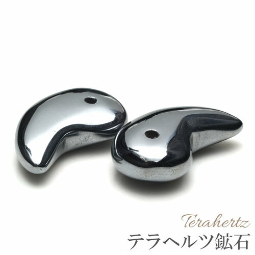 テラヘルツ 勾玉 33mm 粒売り 本物 テラヘルツ鉱石 【メール便可】【SU】