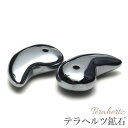 spec サイズ 約33mm×20mm×10mm 重さ 約9g 備考・注意事項 ※画像と同品質の商品になります。※複数撮影しておりますが、1個ずつの販売です。 ※照明の具合で実際とは、若干色合いが異なる場合があります。 ※多少の細かい傷がある場合がある場合がございますので、ご了承下さいませ。 ※巾着袋に入れてお送りさせて頂きます。 テラヘルツ鉱石 とは 原材料は ケイ素 珪素 シリコン Si 金属シリコン の原石から作られます。パワーストーン 天然石 業界で注目のテラヘルツとは 意味 効果 効能 現在偽物が多く出回っており弊社のテラヘルツは 本物 で公的機関にて定期的な検査をしております。放射率70％ 純度 99% 本物 をお約束いたします。 テラヘルツにはいろいろな使用用途がございます。 マット テラタイト ドライヤー 枕 シール さざれ さざれ石 サザレ 原石 浴槽 半身浴かっさ 氷 カッサ マッサージ エステ 水晶 作り方 テラヘルツ分光 テラヘルツ加工 テラヘルツ波 ・昔に比べると体重が増えて糖質制限や食事制限はつらい テラヘルツかっさマッサージはエステのように自宅で簡単に出来るマッサージになります。 頭皮や顔 目元 口元 などの フェイスマッサージ 腕 腰 太もも ふくらはぎ 肩 首 などリンパ マッサージ ツボ押しで 小顔 や フェイスリフトアップ としてもお勧めです。入浴中 にすると 血行 代謝が良くなるともいわれています。 また、以下のような アクセサリー アイテム があります。 ブレスレット ネックレス ペンダント チョーカー ピアス テラヘルツイヤーカフ リング 指輪 勾玉 バラ売り 一連売り タンブル 健康 美容 雑誌 にも紹介されています。 美スト 美st ビスト 4月号 &rosy アンドロージー 10月号「美ST」 では水素の次は電磁波です！目利きさんははじめてる「テラヘルツ」生活特集でブレスレットとネックレスが紹介されました。 《公的機関の検査について》 OVER-9（社名：有限会社水野建鉄）では、皆様に安定して本物を手にして頂けるように、何度も成分検査を行っております。 ↓ サイズ違いはこちら ↓ ★テラヘルツ鉱石　勾玉 − − − 約30mm ★テラヘルツ鉱石　勾玉 − − − 約33mm テラヘルツ鉱石一覧はコチラ♪ ↓ 他のテラヘルツ商品は こちら ↓ ●ブレスレットは こちら ●ネックレスは こちら ●一連売りは こちら ●かっさは こちら ●勾玉、その他は こちら ●さざれ石、原石は こちら