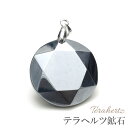 テラヘルツ ペンダントトップ 六芒星 丸型 30mm テラヘルツ鉱石 本物 【メール便可】【B】