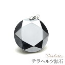 テラヘルツ ペンダントトップ 六芒星 丸型 35mm テラヘルツ鉱石 本物【メール便可】【B】
