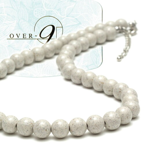 OVER-9 北投石 ネックレス 8mm 首周り約60cm 専門機関検査済み 安心 台湾産 遠赤外線 マイナスイオン 健康 ジュエリー チョーカー 風呂 パワーストーン 天然石 本物 【メール便可】【B】【R】