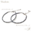 OVER-9 テラヘルツ鉱石 ブレスレット 4mm チェーン 公的機関検査済み 本物 高純度99.9% 健康 ジュエリー パワーストーン 天然石 2種類 選べる...