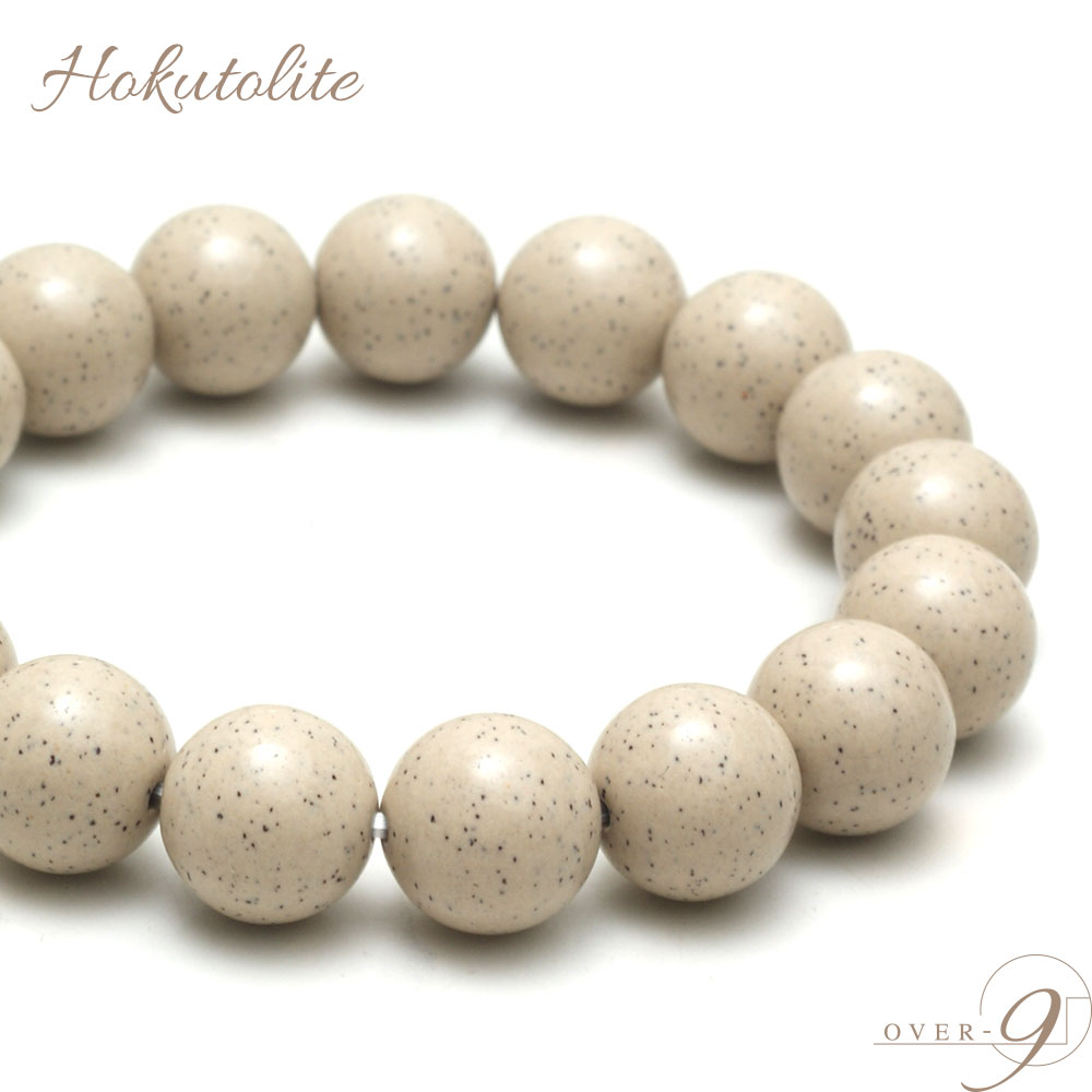 OVER-9 北投石 ブレスレット 12mm【高濃度ver.高品質】台湾産 遠赤外線 マイナスイオン 健康 パワーストーン 天然石 本物 【メール便可】