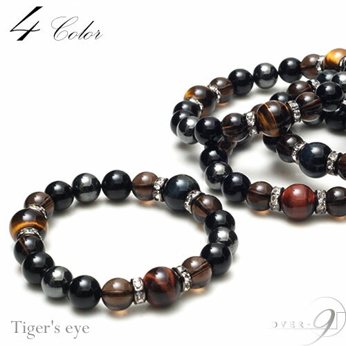 【選べる タイガーアイ ブレスレット】【メール便可】 オニキス 虎眼石 へマタイト 数珠 天然石 パワーストーン アクセサリー 開運グッズ ブレス 腕輪念珠 メ...
