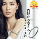 OVER-9 テラヘルツ鉱石 ブレスレット 6mm 丸玉 公的機関検査済み 本物 高純度99.9% 健康 ジュエリー パワーストーン 天然石 【メール便送料無料】