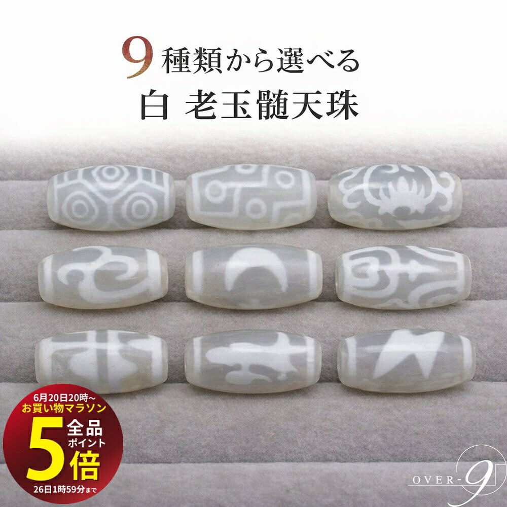 楽天市場】グリーンターラ 天珠の通販