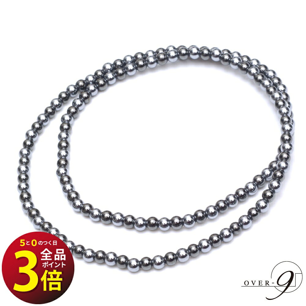 楽天市場】テラヘルツ99.9999 天然の通販