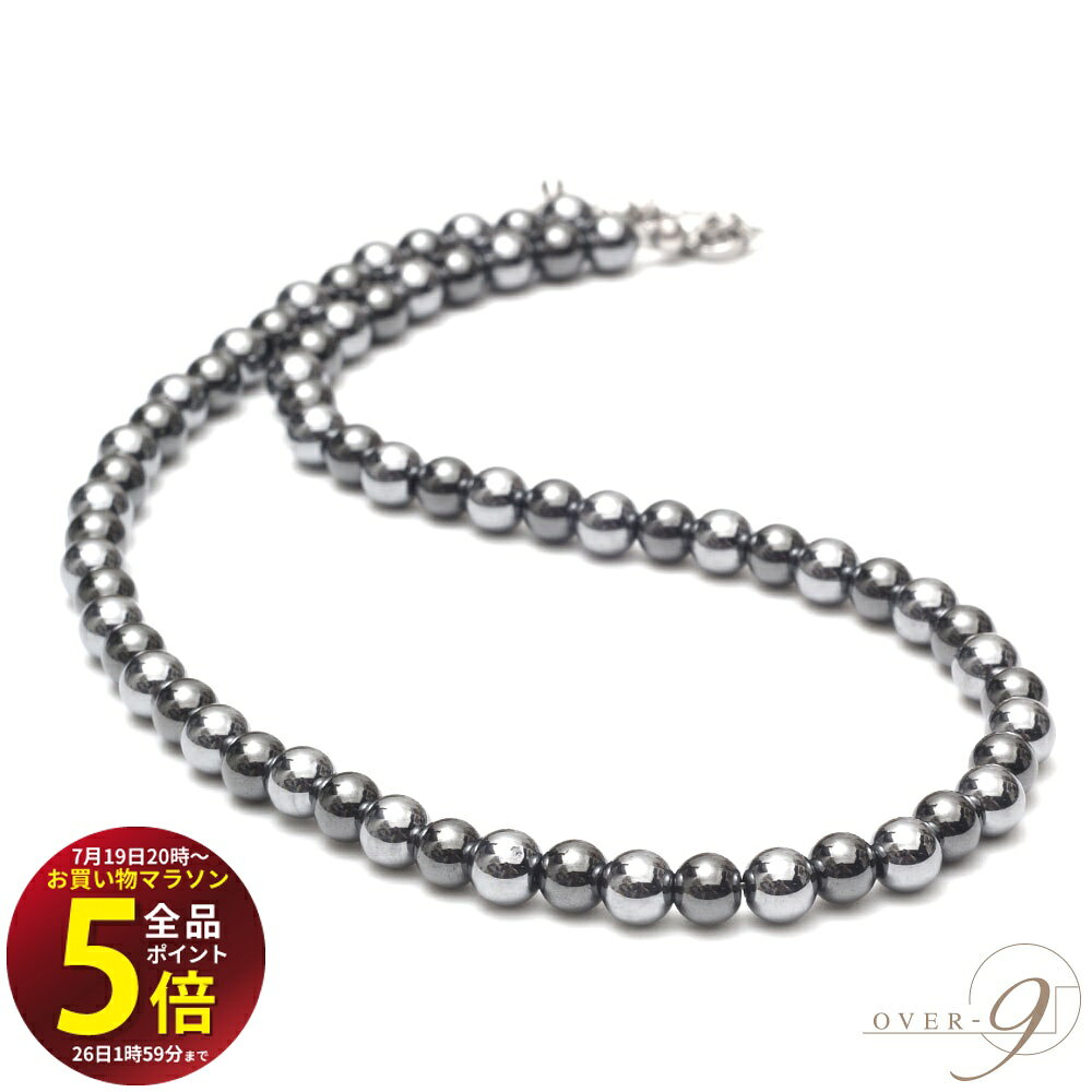 先着10名様！3点おまとめで★10％OFF★ OVER-9 テラヘルツ鉱石 ネックレス 6mm 首周り約40cm ＋磁気ヘマタイト　6mm 公的機関検査済み 本物 高純度99.9% 健康 ジュエリー チョーカー パワーストーン 天然石 