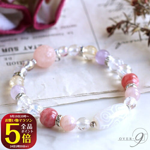 19日20時～金額別！最大15％OFFクーポン★お買い物マラソン全品P5倍★ 【