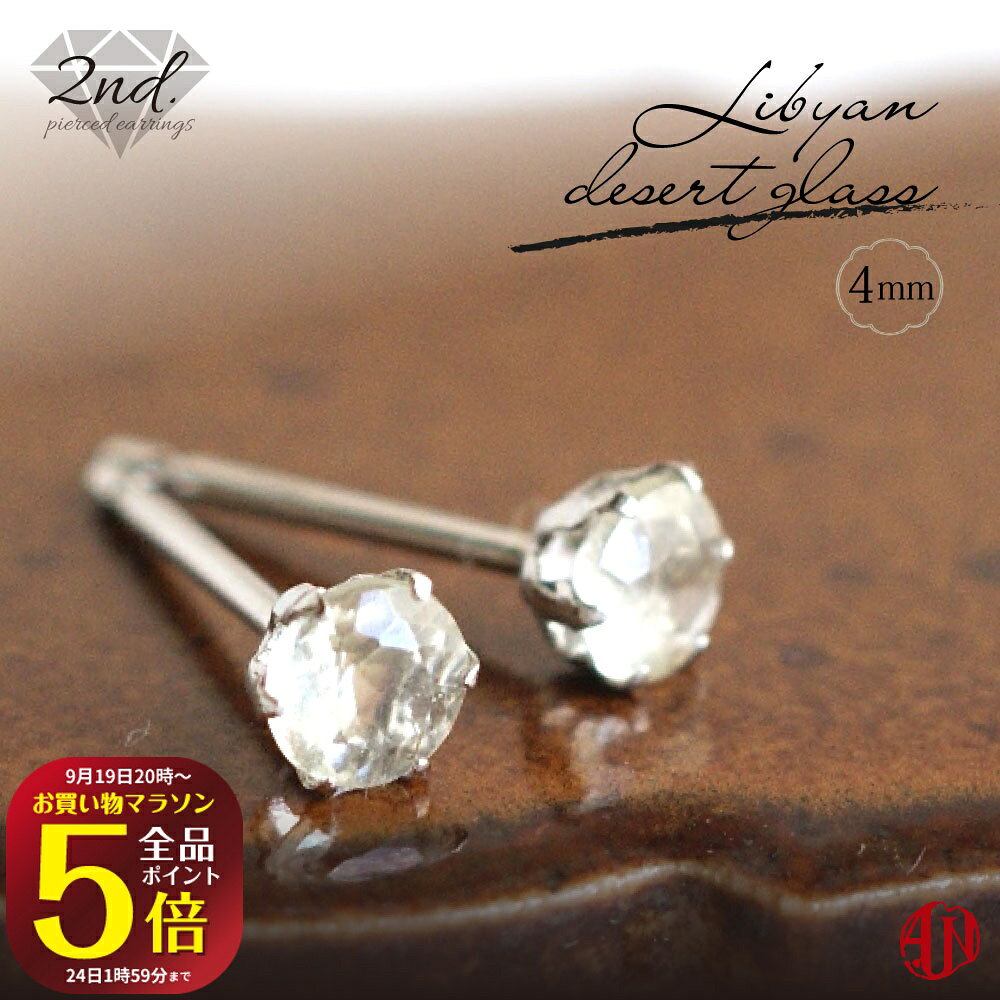 19日20時～金額別！最大15％O...