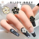 ポイント5倍ネイルパーツ 薔薇 2個 フラワー ローズ キラキラ 花 薔薇 バラ ROSE ジェルネイル ビジュー ジルコニア デコパーツ ジュエリー ネイルアート ホワイト ブラック 黒 白 セルフネイル ギャル 個性的 かわいい 韓国 おしゃれ 買い回り ポイント消化