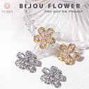 ポイント5倍ネイルパーツ 花 ビジュー 2個 フラワー ジルコニア キラキラ ストーン ギャル ガーリー Flower 3D 人気 流行 ジェルネイル デコパーツ ジュエリー セルフネイル ネイルアート 個性的 かわいい ゴールド シルバー おしゃれ ネイル パーツ ジェル 買い回り