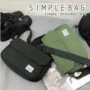 ポイント10倍+先30名様5%OFFクーポンシンプル ショルダーバッグ ボディ 防水 撥水 軽量 耐水 大容量 鞄 小さめ 小型 メンズ レディース ショルダー 黒 カーキ 斜め掛け ポーチ かばん バイク アウトドア サイクリング 旅行 大人 釣り 自転車 スマホ 財布 ジョギング