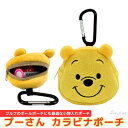 プーさん カラビナミニポーチ フェイス ミニポーチ ゴルフ ボールポーチ ボールバッグ イヤホン 小物入れ キャラクター グッズ ラウンド アイテム かわいい ...