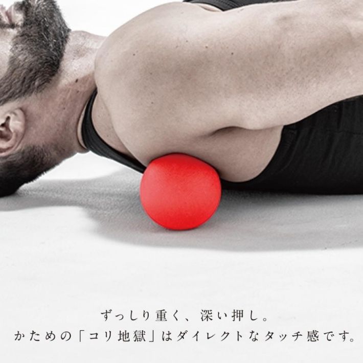 ポイント10倍+先着10名様10％OFFクーポン指圧ボール ストレッチボール マッサージボール マッサージ ストレッチ フィットネス ケア ヨガ ツボ押し 指圧 筋膜 リリース リフレックス 筋肉 緊張 和らげ 足ツボ コリ地獄 erugam エルガム 54152