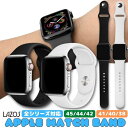 ポイント5倍Lazos アップルウォッチ バンド apple watch ベルト メンズ レディース シリコン ラバー AppleWatch 8 7 6 5 4 3 2 1 SE スポーツ ランニング カジュアル スーツ フォーマル 大人 38mm 40mm 41mm 42mm 44mm 45mm おしゃれ プレゼント 送料無料 ポイント消化