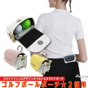 【 訳アリ 】ゴルフボールケース 2個用 ボールポーチ おしゃれ 安い ティーホルダー グリーンフォーク マーカー 収納 ベルトポーチ カラビナポーチ PUレザ...