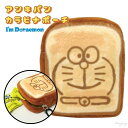 ポイント10倍+先30名様5%OFFクーポンドラえもん ミニカラビナ付き ポーチ アンキパン ゴルフボールケース エアポッズ ゴルフティー 収納 ポーチ 小物入...