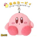 ポイント8倍 星のカービィ プーピー リール パスケース カービィ 定期入れ ICカード入れ マスコット カード入れ キャラクター かわいい ミニポーチ 小物 ...