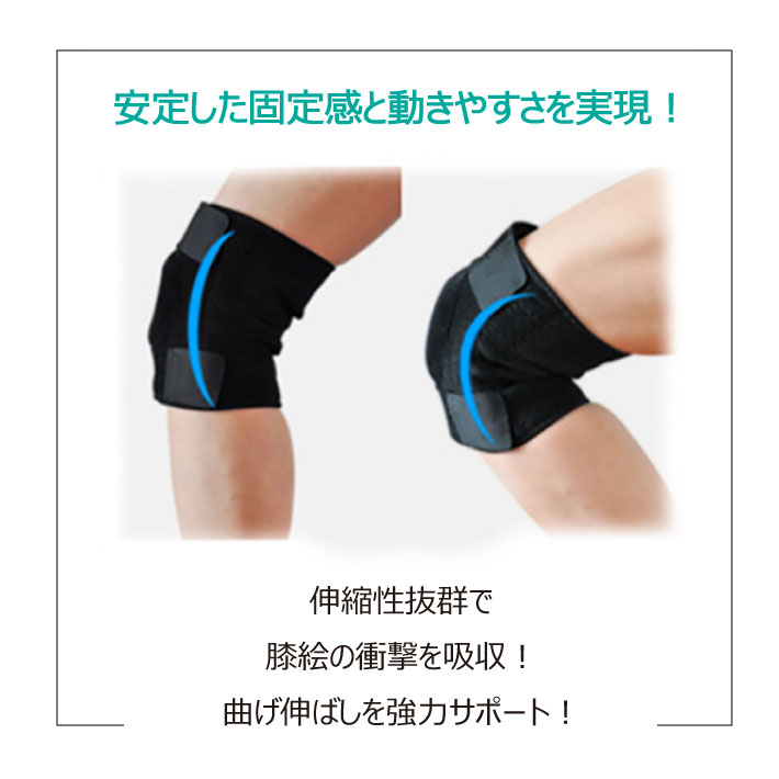 膝サポーター ヒザ サポーター 膝バンド 膝固定 怪我防止 前十字靭帯 半月板 関節靭帯保護 運動用 サイズ調整 左右兼用 膝関節 ひざ痛 登山 ポイント消化 膝痛 ジョギング 男女兼用 洗えるウォーキング 通気性 安心の定価販売 洗える フリーサイズ 伸縮 膝サポーター ヒザ サポーター 膝バンド 膝固定 怪我防止 前十字靭帯 半月板 関節靭帯保護 運動用 サイズ調整 左右兼用 膝関節 ひざ痛 登山 ポイント消化 膝痛 ジョギング 男女兼用 洗えるウォーキング 通気性 安心の定価販売 洗える フリーサイズ 伸縮