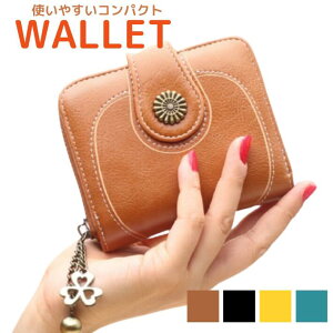 ポイント10倍+先30名様5%OFFクーポン【楽天ランキング1位商品】ミニ財布 レディース レディース 二つ折り レディース チェーン ウォレット コンパクト 小さい 小銭入れ かわいい 女性 女子 女の子 女子高生 中学生 高校生 おしゃれ 財布 プレゼント ホワイトデー