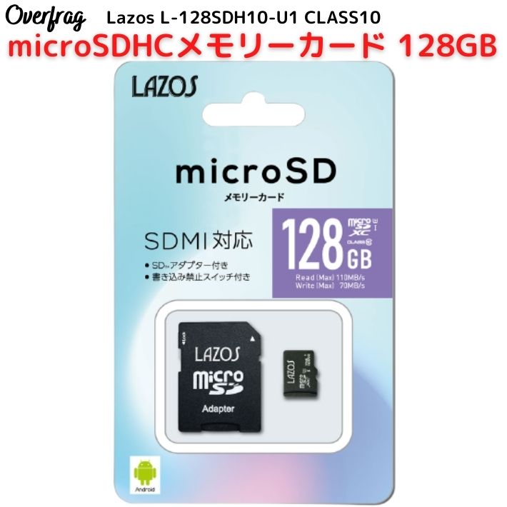 microSDカード マイクロSD microSDXC 128GB 