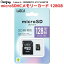 microSDカード マイクロSD microSDXC 128GB L-128MS10-U3 Class10 アダプター付 ギャラクシ エクスペリア ファーウェイ シャープ アンドロイド スマートフォン スマホ 対応 ドライブレコーダー 録画