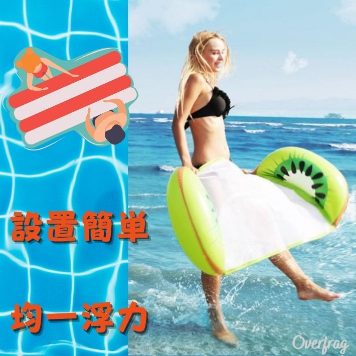 浮き輪 大人用 ハンモック フルーツ柄 日本最大級 水上 ウォーター フロート フロートボート 背もたれ プール ビーチ ソファー ビーチボート エアベッド カップル 大きいサイズ 大人 海 マットおしゃれ スイカ レモン おもしろ キーウィ ボート 旅行 夏 インスタ 可愛い