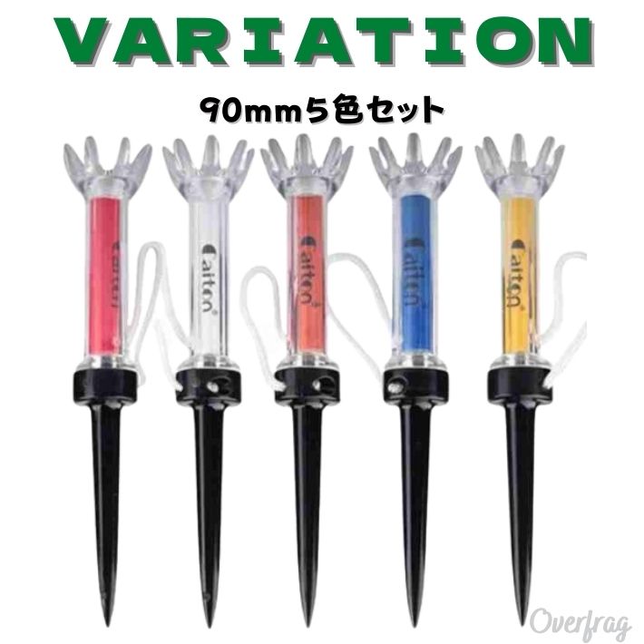 ゴルフロングティーマグネット分離ティー79mm90mm選べる紛失防止ウッドティードライバーティー5個セットひも付きゴルフティーロングコンペ景品メンズレディース男女兼用プレゼントコスパアクセサリーゴルフ用品送料無料買い回りポイント消化