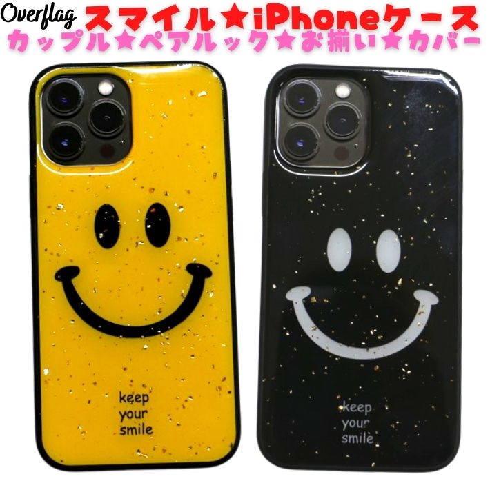 ポイント5倍キラキラスマイル笑顔i...