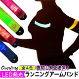 LED˥󥰥Х Х ˥ led ȿ ȿͥХ    ž ֥ ꥹȥХ 34.3cm3.5cmUV֥롼/UV꡼/UV/UVԥ  ǥ ե쥯 ȥ졼˥ ץ쥼 ̵ ݥȾò